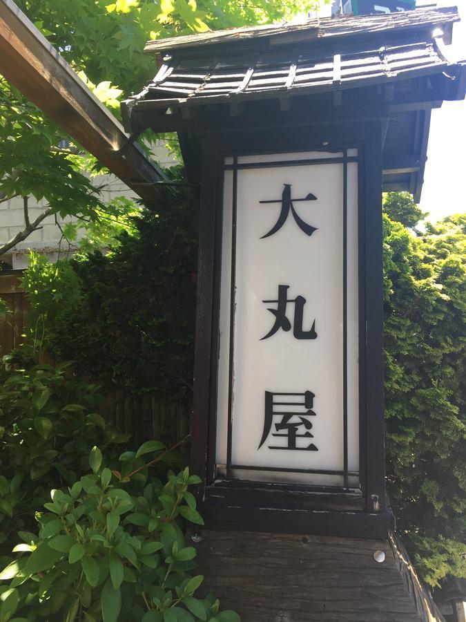 Daymaruya Ryokan Yamanouchi  Exterior photo